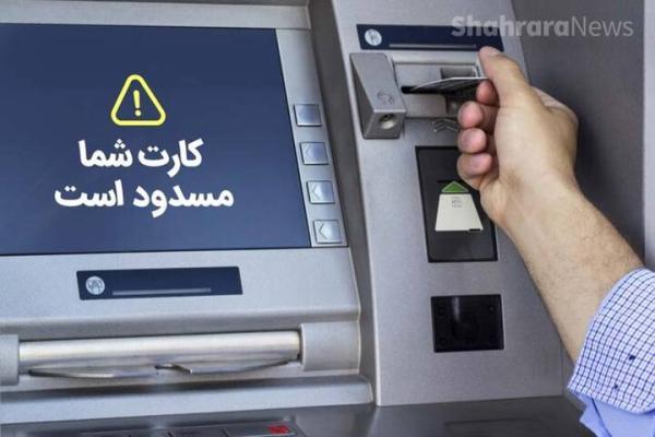 صیانت از سلامت مالی علت دستور مقابله با حساب‌های اجاره‌ای