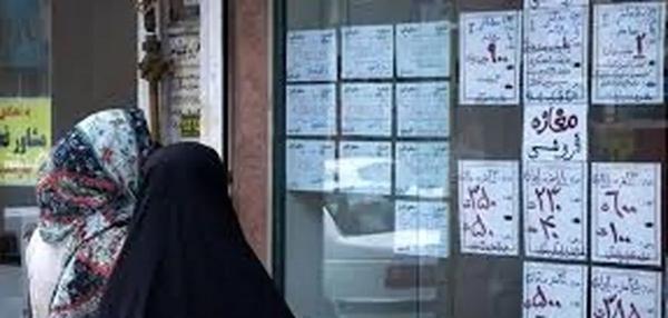   دنیا به کام مستاجران نگران شد 