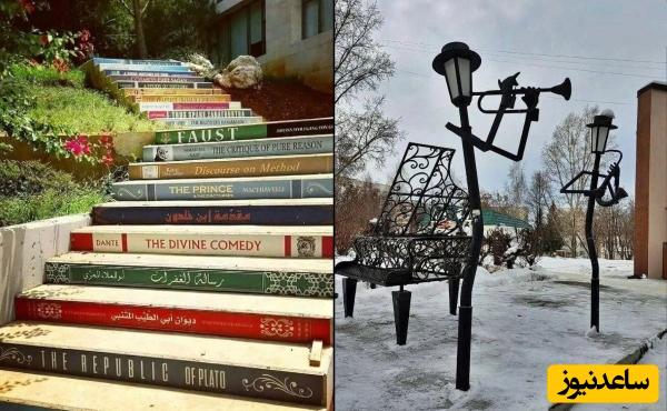 10 شاهکار هنری خیالانگیز که کتاب و موسیقی را به وسط خیابانهای بی روح شهر کشید/ اینجا همون شهر رویایی خیلیهامونه، پر از رنگ و هیجان زندگی👌