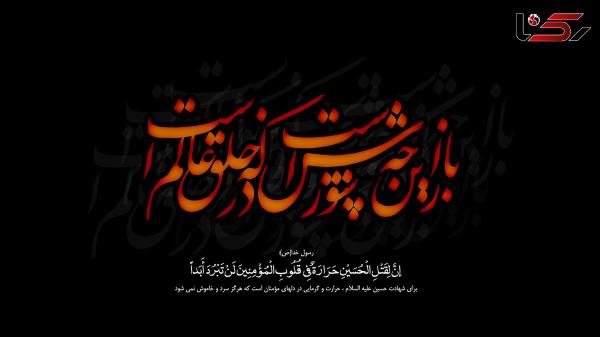  اعمال روز سوم ماه محرم / از روزه گرفتن غافل نشوید 