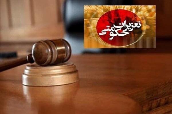 نظارت شبانه روزی تعزیرات همدان بر بازار/هرگونه گران فروشی و احتکار به ۱۳۵ گزارش شود