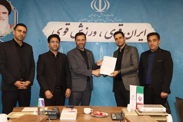  نعیمی سرپرست معاونت فرهنگی و امور جوانان اداره کل ورزش و جوانان استان اصفهان شد 