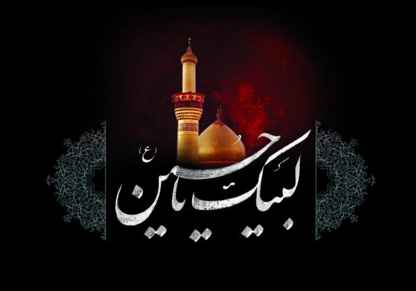  زمان آغاز ماه محرم اعلام شد 
