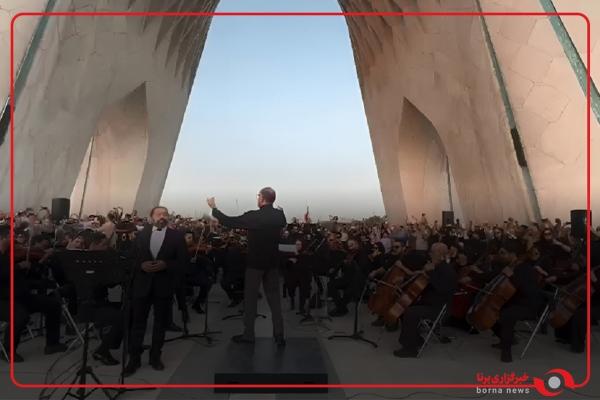  تجلیل از حافظان اقتدار و امنیت، حافظان سلامت و هلال احمر در برج نگاره آزادی پس از اجرای باشکوه ارکستر سمفونیک تهران 