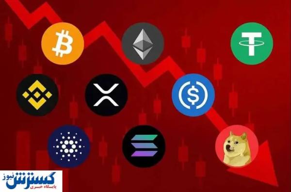  سقوط ۸۰ میلیارد دلاری بازار ارز دیجیتال | آلت‌کوین‌ها در خون غلتیدند ! 