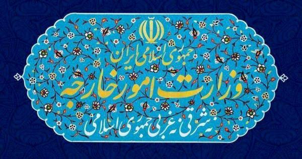  کاردار اوکراین به وزارت امور خارجه احضار شد 