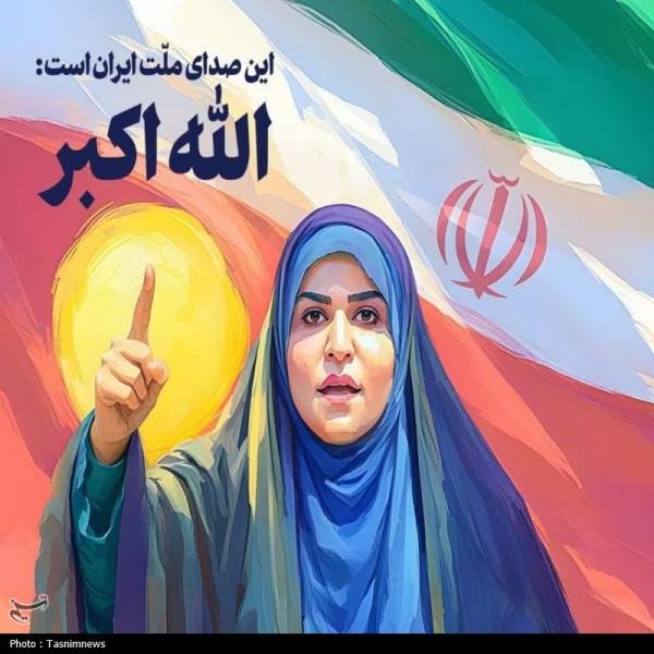  اعطای &#171;نشان فاطمی&#187; به مجری شجاع صداوسیما+ پوستر 