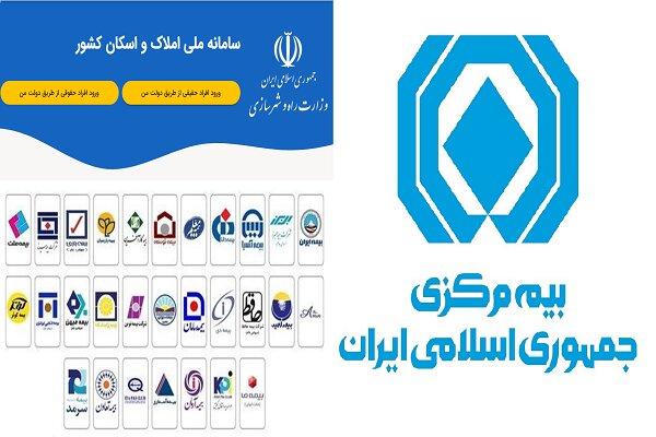 افزایش چشم‌گیر حق بیمه و کاهش نسبت خسارت
