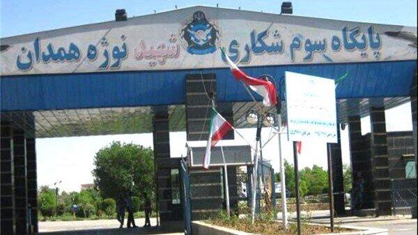 پایگاه نوژه همدان هم مورد تهاجم صهیونیست ها قرار گرفت