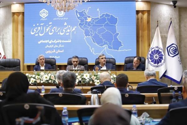  هدف از اصلاح قوانین، حفظ منافع کارگر است 