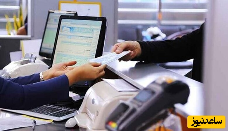 وام 1 میلیاردی بانک ملت با بازپرداخت آسان/فرصت طلایی برای متقاضیان!