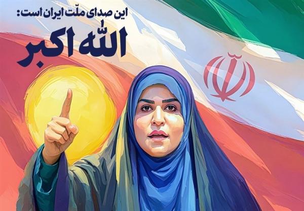  قسم به انگشت اشاره تو 