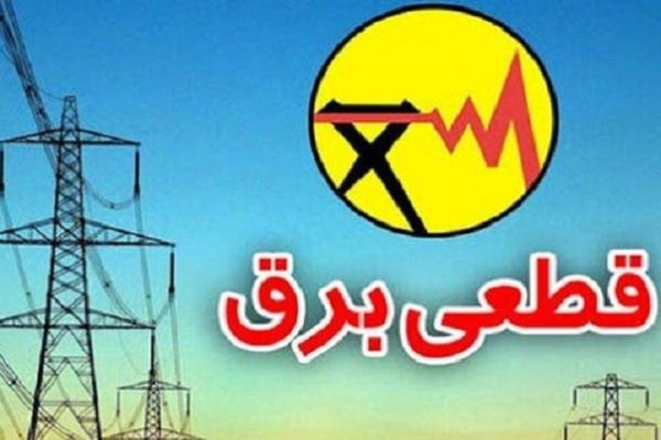 جدول خاموشی های روز دوشنبه در استان قزوین اعلام شد