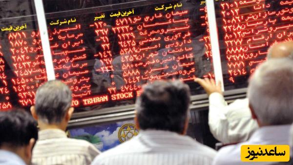 گزارش بازار بورس امروز 8 تیر 1404/روند نزولی بازار همچنان پابرجاست ...