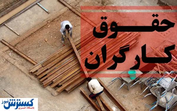  سازمان تامین اجتماعی بالاخره صدای کارگران را شنید 