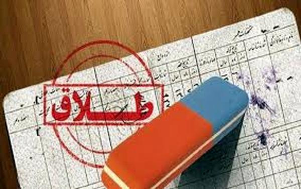 درخواست طلاق زوج جوان در کشمکش بر سر محل زندگی