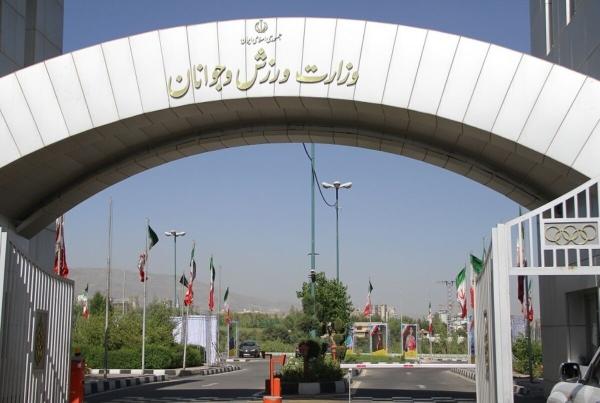 بیانیه وزارت ورزش و جوانان در محکومیت تجاوز رژیم صهیونیستی به خاک جمهوری اسلامی ایران