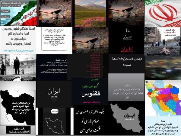 عشق به جایی می‌گوید که نامش «وطن» است