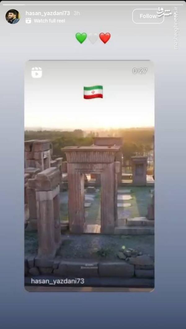 واکنش حسن یزدانی به تجاوز رژیم صهیونی به خاک ایران