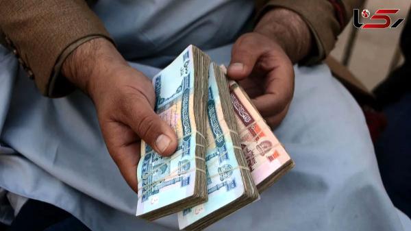  قیمت افغانی افغانستان به تومان، امروز سه شنبه 10 تیر ماه 1404 