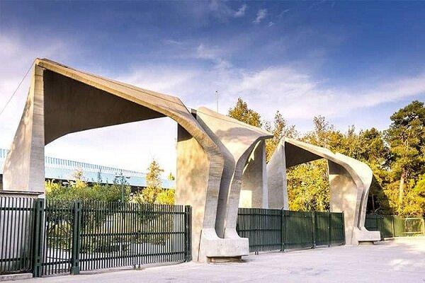 تعویق سه هفته‌ای امتحانات دانشگاه تهران