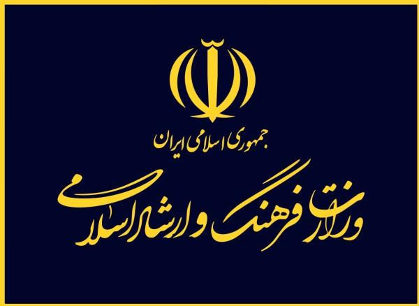  وزارت ارشاد: صدای هنر و فرهنگ، انعکاس اتحاد و بیداری باشد 
