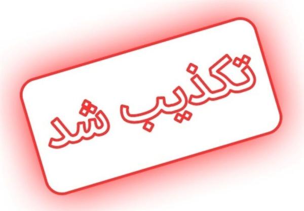  تکذیب آتش‌سوزی در فرودگاه یزد/ دود از ‌شهرک صنعتی زارچ بود 