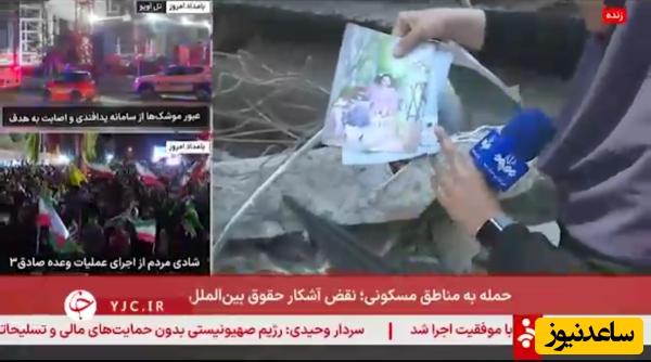 (فیلم) هم اکنون | تصاویر آواربرداری در شهرک شهید چمران؛ عکس‌ها و لباس‌های کودکان پیدا شد...
