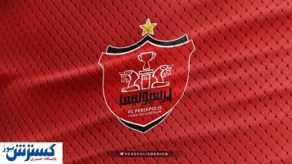  آتش جنگ به اردوی پرسپولیس رسید 