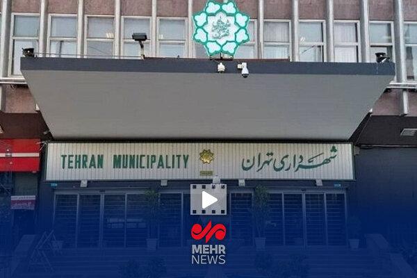 شهرداری تهران اتباع را به کارگیری نمی کند
