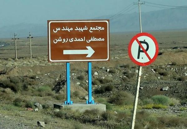   سازمان انرژی اتمی: آسیب‌هایی به بخش‌های مختلف مجتمع نظنز وارد شده 