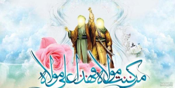 مهمانی کیلومتری جشن غدیر در اراک+فیلم
