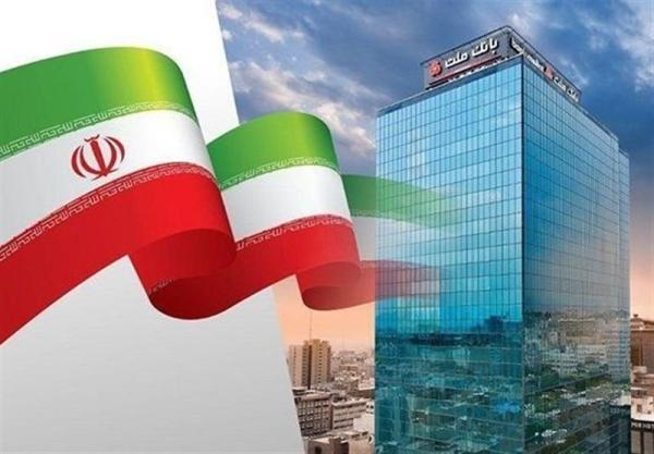 جزییات بخشودگی جریمه دیرکرد وام های خُرد مشتریان بانک ملت