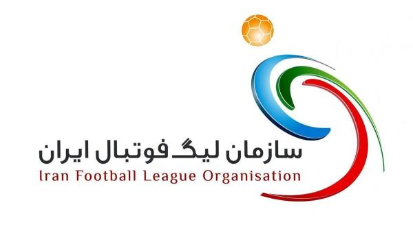  بیانیه سازمان لیگ فوتبال در محکومیت حمله رژیم صهیونی به صداوسیما 