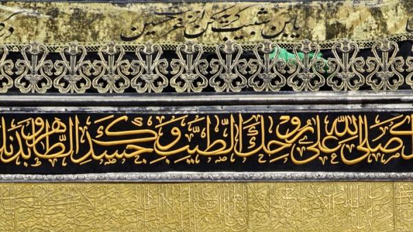 زیارت حرم امام رضا(ع) در اولین چهارشنبه زیارتی ماه محرم