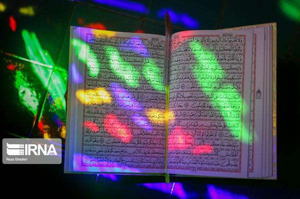قم میزبان اختتامیه پنجمین دوره جایزه کتاب قرآنی سال
