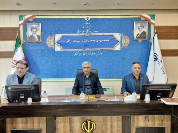 حفاری ۳۰ حلقه چاه جدید در اراک آغاز شد