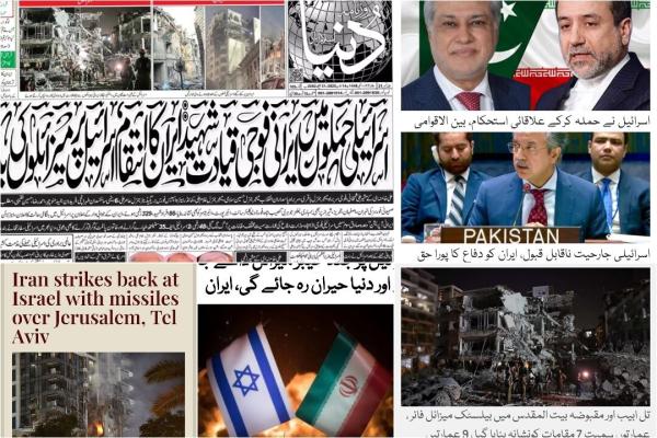 روایتگری مطبوعات پاکستان از مجازات سخت ایران با وعده صادق-۳