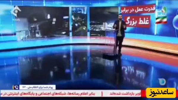 (فیلم) رجز خوانی مجری شبکه یک برای اسرائیلی‌ها: دختر ایرانی را می‌کُشید حرامی‌ها؟ خونتان را می‌ریزیم!