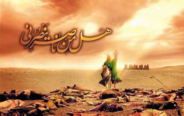 کربلا؛ انفجار نور در تاریک‌ترین شب تاریخ
