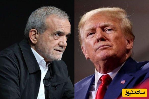 ادعای جدید ترامپ: با پزشکیان دیدار می‌کنم اگر ....