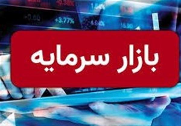 تصمیم گیری در خصوص نحوه فعالیت بازار سرمایه تا عصر شنبه 