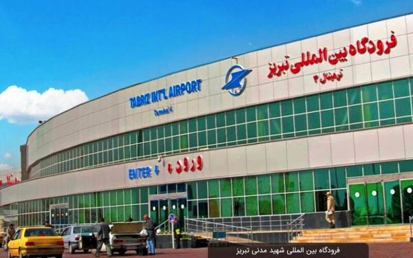 آخرین وضعیت فرودگاه تبریز بعد از حملات اسرائیل / باندهای پرواز در دست تعمیر