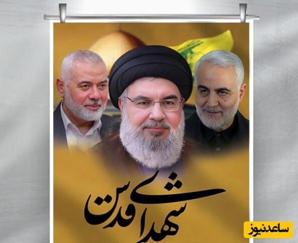 نگاهی به دختران 3 شهید مقاومت که در شجاعت بیشترین شباهت را به پدران خود دارند؛ از زینبِ حاج قاسم سلیمانی تا زینبِ سیدحسن نصرالله+ عکس
