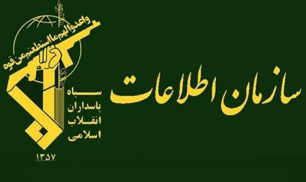 فوری | بیانیه سازمان اطلاعات سپاه