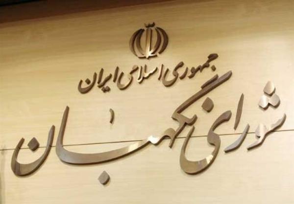 بیانیه شورای نگهبان در پی حمله رژیم صهیونیستی به صداوسیما 