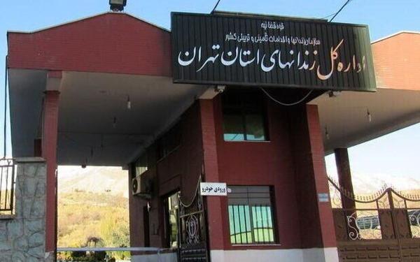  دروغ‌سازی جدید صهیونیست‌ها و تلاشی کور برای انحراف افکار عمومی بعد از فاجعه حمله موشکی به زندانیان اوین/ رئیس زندان اوین در زمان حمله داخل زندان بوده است 