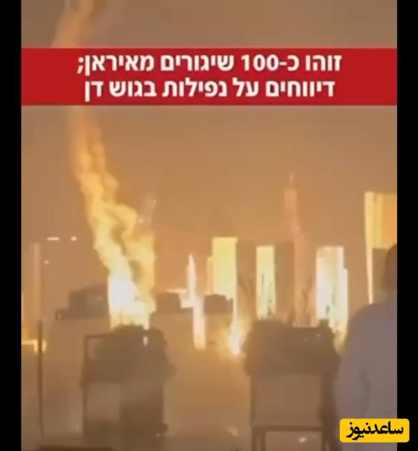 (فیلم) تفاوت سرعت موشک هایپرسونیک با موشک بالستیک در حمله دیشب به اسرائیل