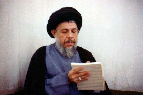 حکم اعدام عاملان شهادت «سید محمدباقر صدر»