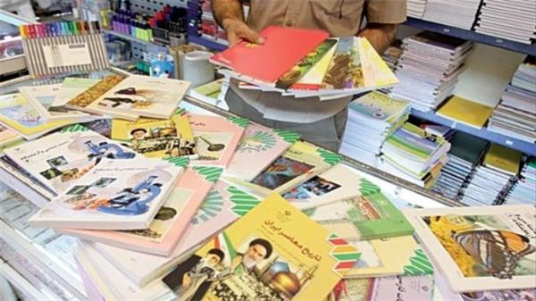  زمان ثبت نام کتاب های درسی پایه های ورودی 
